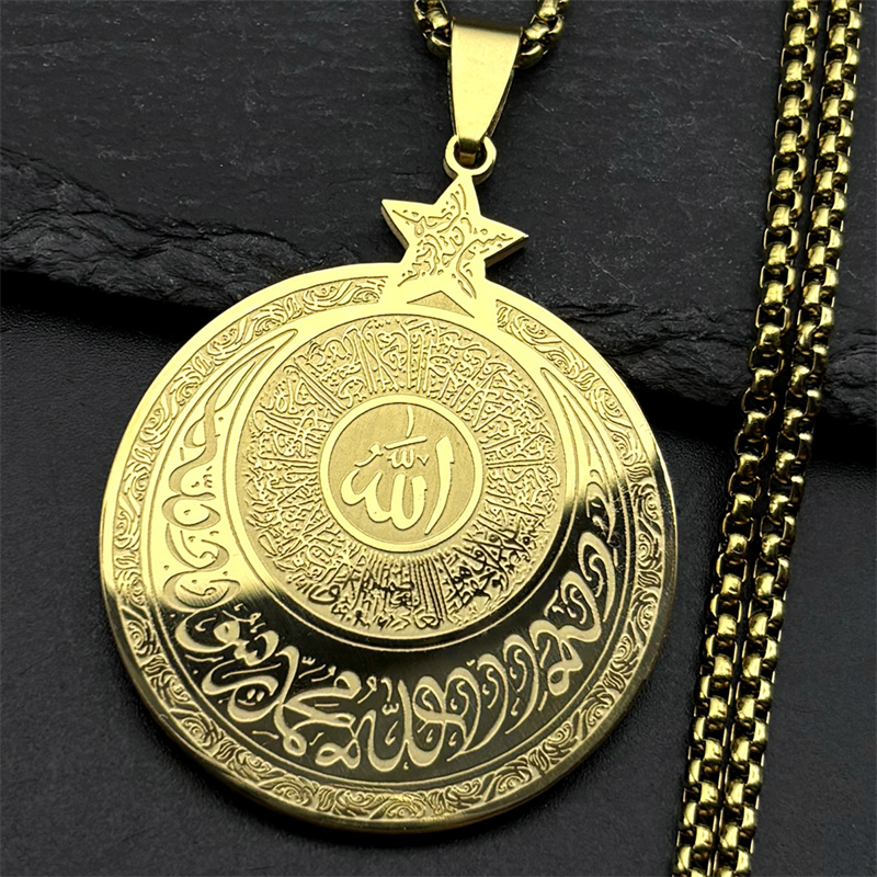 Allah Quran Arabic Letter Pent - Kids Quran Toys ulasan dan harga